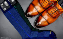 OLENO&nbsp;DRESS&nbsp;SOCKS&nbsp;「NOBLE&nbsp;ソックス」&nbsp;2足セット&nbsp;26～28cm&nbsp;&nbsp;オリジナルバック付（ストライプ/ネイビー&nbsp;ストライプ/グリーン）///ビジネス&nbsp;スーツ&nbsp;オフィス&nbsp;おしゃれ&nbsp;コンサバ&nbsp;洗練&nbsp;紳士&nbsp;メンズ&nbsp;男性&nbsp;靴下くつした&nbsp;足元&nbsp;かっこいい&nbsp;シンプル&nbsp;カジュアル&nbsp;日本製&nbsp;奈良県&nbsp;広陵町