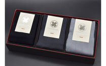 極みのリブドレスソックス『Noutomi』黒系３足セット（化粧箱入り）&nbsp;///&nbsp;靴下&nbsp;くつした&nbsp;くつ下&nbsp;ソックス&nbsp;足元&nbsp;ビジネス&nbsp;紳士&nbsp;メンズ&nbsp;男性&nbsp;仕事用&nbsp;リブソックス&nbsp;エジプト綿&nbsp;高級&nbsp;服&nbsp;プレゼント&nbsp;父の日&nbsp;ファッション&nbsp;おしゃれ&nbsp;日本製&nbsp;奈良県&nbsp;広陵町