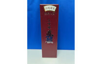 佐渡島の小さな酒蔵から「ガチ」辛口のうまい酒「真稜　山廃純米大吟醸」720ml