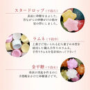 【京・月待庵】おもちゃ箱&nbsp;1段｜京都&nbsp;老舗&nbsp;駄菓子&nbsp;人気セット［&nbsp;あられ&nbsp;金平糖&nbsp;クッキー&nbsp;可愛い&nbsp;おすすめ&nbsp;お菓子&nbsp;和菓子&nbsp;ギフト&nbsp;プレゼント&nbsp;贈答&nbsp;お取り寄せ&nbsp;送料無料］