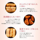 【京・月待庵】おかき箱&nbsp;1段｜京都&nbsp;老舗&nbsp;駄菓子&nbsp;人気セット［&nbsp;あられ&nbsp;金平糖&nbsp;クッキー&nbsp;可愛い&nbsp;おすすめ&nbsp;お菓子&nbsp;和菓子&nbsp;ギフト&nbsp;プレゼント&nbsp;贈答&nbsp;お取り寄せ&nbsp;送料無料］