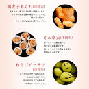 【京・月待庵】おかき箱&nbsp;1段｜京都&nbsp;老舗&nbsp;駄菓子&nbsp;人気セット［&nbsp;あられ&nbsp;金平糖&nbsp;クッキー&nbsp;可愛い&nbsp;おすすめ&nbsp;お菓子&nbsp;和菓子&nbsp;ギフト&nbsp;プレゼント&nbsp;贈答&nbsp;お取り寄せ&nbsp;送料無料］