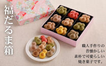 【京・月待庵】宝石箱&nbsp;2段(おもちゃ、だるま)｜京都&nbsp;老舗&nbsp;駄菓子&nbsp;人気セット［&nbsp;あられ&nbsp;金平糖&nbsp;クッキー&nbsp;可愛い&nbsp;おすすめ&nbsp;お菓子&nbsp;和菓子&nbsp;ギフト&nbsp;プレゼント&nbsp;贈答&nbsp;お取り寄せ&nbsp;送料無料］