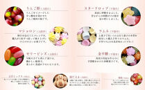 【京・月待庵】宝石箱&nbsp;3段(おもちゃ、だるま、おかき)｜京都&nbsp;老舗&nbsp;駄菓子&nbsp;人気セット［&nbsp;あられ&nbsp;金平糖&nbsp;クッキー&nbsp;可愛い&nbsp;おすすめ&nbsp;お菓子&nbsp;和菓子&nbsp;ギフト&nbsp;プレゼント&nbsp;贈答&nbsp;お取り寄せ&nbsp;送料無料］