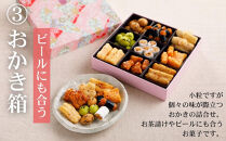 【京・月待庵】おかしの宝石箱3段(おもちゃ/だるま/おかき)｜京都&nbsp;老舗&nbsp;和菓子店&nbsp;お菓子詰め合せ&nbsp;人気セット&nbsp;［&nbsp;駄菓子詰め合せ9種＆可愛いだるまクッキー9種＆ビールにも合うおかき9種&nbsp;可愛い&nbsp;楽しい&nbsp;懐かしい&nbsp;おすすめ&nbsp;お菓子&nbsp;和菓子&nbsp;ギフト&nbsp;プレゼント&nbsp;贈答&nbsp;お取り寄せ&nbsp;送料無料&nbsp;ふるさと納税&nbsp;］