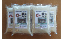 【頒布会】南魚沼産「どん米」白米５升×１０ヶ月　ちょっと！うるさいよ！炊き方