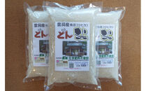 南魚沼産「どん米」白米３升（4.5kg)　ちょっと！うるさいよ！炊き方