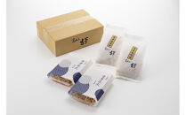 ＼年末感謝祭／吉芋花火・塩花火セット（大）蜜×2&nbsp;塩×2→3&nbsp;【今だけ特別規格】&nbsp;|&nbsp;名古屋市&nbsp;ふるさと納税&nbsp;感謝祭&nbsp;芋&nbsp;いも&nbsp;いもけんぴ&nbsp;さつまいも