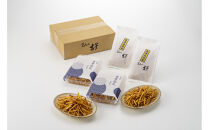 ＼年末感謝祭／吉芋花火・塩花火セット（大）蜜×2&nbsp;塩×2→3&nbsp;【今だけ特別規格】&nbsp;|&nbsp;名古屋市&nbsp;ふるさと納税&nbsp;感謝祭&nbsp;芋&nbsp;いも&nbsp;いもけんぴ&nbsp;さつまいも