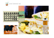 ＼年末感謝祭／珈琲浪漫有機無糖アイスコーヒー１Ｌ×12本&nbsp;&nbsp;【今だけ特別規格】&nbsp;|&nbsp;名古屋市&nbsp;ふるさと納税&nbsp;感謝祭&nbsp;コーヒー&nbsp;珈琲&nbsp;アイスコーヒー&nbsp;濃いコーヒー&nbsp;老舗&nbsp;&nbsp;濃厚&nbsp;無糖&nbsp;飲料&nbsp;人気&nbsp;おすすめ&nbsp;カフェ&nbsp;ドリンク&nbsp;コーヒー豆&nbsp;深煎り&nbsp;ストレート&nbsp;アイスドリンク&nbsp;ギフト&nbsp;プレゼント&nbsp;送料無料