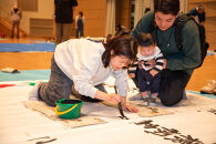 おめでとう！初節句出世凧申込権