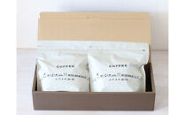 【スペシャリティーコーヒー】西宮ブレンド・みやまめブレンド、それぞれ200gずつ（粉）