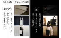 シン帆布トートバッグ-Light-　＜カラー：生成り＞