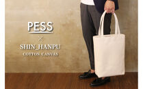 シン帆布トートバッグ-Light-　＜カラー：黒＞