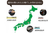 シン帆布トートバッグ-Light-　＜カラー：黒＞