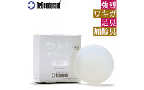 ドクターデオドラント&nbsp;薬用ミョウバンせっけんEX&nbsp;70g