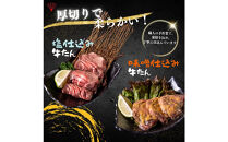 仙台名物の厚切り牛たん2種とサーロインステーキのセット&nbsp;計700g