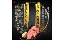 仙台の極上2種の牛肉ギフトセット（牛たん・仙台牛）