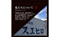 牛たんハンバーグ　8個入り