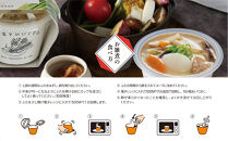 野菜をMOTTO&nbsp;お雑煮&nbsp;単品&nbsp;4個セット&nbsp;餅付き&nbsp;雑煮&nbsp;レンジ&nbsp;正月&nbsp;もち&nbsp;おせち&nbsp;スープ&nbsp;レトルト&nbsp;インスタント&nbsp;国産&nbsp;ダイエット&nbsp;具だくさん&nbsp;時短&nbsp;手軽【静岡市】◆