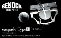 【ベノック】easpade&nbsp;Veronica&nbsp;Zero&nbsp;Type&nbsp;C&nbsp;シルバー｜京都&nbsp;ゴルフ&nbsp;パター&nbsp;人気ブランド&nbsp;プロも愛用&nbsp;ゴルフ&nbsp;[&nbsp;最高峰をめざすゴルファーに向けた究極の1本&nbsp;人気&nbsp;おすすめ&nbsp;ゴルフ&nbsp;クラブ&nbsp;パター&nbsp;スポーツ&nbsp;アウトドア&nbsp;お取り寄せ&nbsp;通販&nbsp;送料無料&nbsp;ふるさと納税&nbsp;]