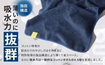 OUTdryer&nbsp;/&nbsp;ポンチョセット【インディゴ】