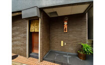 【福岡市】鮨&nbsp;久保田お食事券1万円