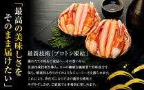 2026年4月発送&nbsp;金沢産&nbsp;紅ズワイガニ&nbsp;甲羅盛り&nbsp;3個&nbsp;|&nbsp;金沢市&nbsp;かに&nbsp;カニ&nbsp;蟹&nbsp;ずわいがに&nbsp;ズワイガニ&nbsp;年内発送&nbsp;冷凍&nbsp;むき身&nbsp;新鮮&nbsp;海の幸&nbsp;魚介類&nbsp;海鮮&nbsp;グルメ&nbsp;贈り物&nbsp;特産品&nbsp;お祝い&nbsp;お取り寄せ&nbsp;通販&nbsp;送料無料&nbsp;ふるさと納税&nbsp;&nbsp;石川&nbsp;金沢&nbsp;加賀百万石&nbsp;加賀&nbsp;百万石&nbsp;北陸&nbsp;北陸復興&nbsp;北陸支援