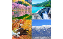 【返礼品なし】大町市　応援寄附金（一口5,000円）