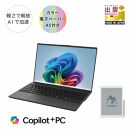 パソコン&nbsp;富士通&nbsp;FMV&nbsp;WU1/K1&nbsp;Windows11&nbsp;Intel&nbsp;Core&nbsp;Ultra&nbsp;7&nbsp;258V&nbsp;メモリ32GB&nbsp;約1TB&nbsp;SSD&nbsp;Office有り&nbsp;カラー電子ペーパーセット