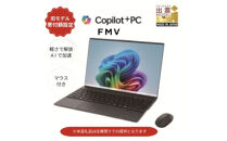 パソコン&nbsp;富士通&nbsp;FMV&nbsp;WU1/K1&nbsp;Windows11&nbsp;Intel&nbsp;Core&nbsp;Ultra&nbsp;7&nbsp;258V&nbsp;メモリ32GB&nbsp;約2TB&nbsp;SSD&nbsp;Office有り&nbsp;マウス付き