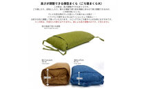 ごろ寝そば殻枕&nbsp;やわらぎ大&nbsp;コバルトブルー&nbsp;&nbsp;&nbsp;|&nbsp;&nbsp;枕&nbsp;そば殻枕&nbsp;&nbsp;蕎麦殻&nbsp;天然素材&nbsp;日本製&nbsp;硬め&nbsp;快眠&nbsp;安眠&nbsp;高さ調節可&nbsp;通気性&nbsp;吸湿性&nbsp;プレゼント&nbsp;お祝い