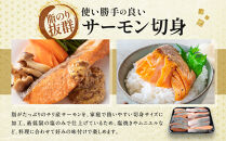 【丸友水産】訳あり&nbsp;不揃いサーモン切身&nbsp;1kg×2パック&nbsp;約40切入り｜京都&nbsp;サーモン&nbsp;チリ産［&nbsp;京都&nbsp;不揃いサーモンの切身&nbsp;京都中央卸売市場&nbsp;チリ産サーモン&nbsp;切身&nbsp;人気&nbsp;おすすめ&nbsp;塩焼き&nbsp;ムニエル&nbsp;おいしい&nbsp;お取り寄せ&nbsp;通販&nbsp;送料無料&nbsp;ふるさと納税&nbsp;］