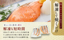 【丸友水産】ノルウェーサーモンの糀漬け&nbsp;210g×3パック&nbsp;計9切入り｜京都&nbsp;ノルウェーサーモン&nbsp;切身［&nbsp;京都&nbsp;ノルウェーサーモンの糀漬け&nbsp;丸友水産&nbsp;京都中央卸売市場&nbsp;ノルウェー産サーモン&nbsp;糀漬け&nbsp;切身&nbsp;人気&nbsp;おすすめ&nbsp;おいしい&nbsp;お取り寄せ&nbsp;通販&nbsp;送料無料&nbsp;ふるさと納税&nbsp;］