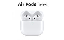 【ふるさと納税】【数量限定】Apple&nbsp;AirPods&nbsp;第4世代&nbsp;標準モデル&nbsp;USB-C充電対応&nbsp;ワイヤレスイヤホン&nbsp;apple&nbsp;airpods&nbsp;アップル&nbsp;エアポッズ&nbsp;家電&nbsp;中古&nbsp;リユース&nbsp;仙台市&nbsp;新生活&nbsp;日用品&nbsp;宮城県