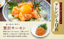 【丸友水産】トロサーモン&nbsp;500g｜京都&nbsp;トロサーモン&nbsp;ノルウェー産［&nbsp;京都&nbsp;ノルウェーサーモンの中落ち&nbsp;京都中央卸売市場&nbsp;ノルウェー産サーモン&nbsp;トロサーモン&nbsp;人気&nbsp;おすすめ&nbsp;おいしい&nbsp;お取り寄せ&nbsp;通販&nbsp;送料無料&nbsp;ふるさと納税&nbsp;］