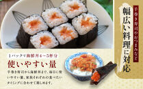 【丸友水産】トロサーモン&nbsp;250g×8パック&nbsp;計2kg｜京都&nbsp;トロサーモン&nbsp;ノルウェー産［&nbsp;京都&nbsp;ノルウェーサーモンの中落ち&nbsp;丸友水産&nbsp;京都中央卸売市場&nbsp;ノルウェー産サーモン&nbsp;トロサーモン&nbsp;人気&nbsp;おすすめ&nbsp;おいしい&nbsp;お取り寄せ&nbsp;通販&nbsp;送料無料&nbsp;ふるさと納税&nbsp;］