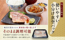 【丸友水産】ふっくら香ばしい赤魚糀漬け&nbsp;骨なし&nbsp;半身4切入り｜京都&nbsp;卸売市場&nbsp;塩麹漬け&nbsp;人気セット［&nbsp;京都中央卸売市場&nbsp;丸友水産&nbsp;赤魚糀漬け&nbsp;骨なし&nbsp;食べやすい&nbsp;贅沢&nbsp;高級&nbsp;グルメ&nbsp;おすすめ&nbsp;おいしい&nbsp;便利&nbsp;お取り寄せ&nbsp;通販&nbsp;送料無料&nbsp;ふるさと納税&nbsp;］