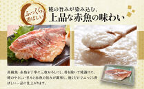 【丸友水産】ふっくら香ばしい赤魚糀漬け&nbsp;骨なし&nbsp;半身8切入り｜京都&nbsp;卸売市場&nbsp;塩麹漬け&nbsp;人気セット［&nbsp;京都中央卸売市場&nbsp;丸友水産&nbsp;赤魚糀漬け&nbsp;骨なし&nbsp;食べやすい&nbsp;贅沢&nbsp;高級&nbsp;グルメ&nbsp;おすすめ&nbsp;おいしい&nbsp;便利&nbsp;お取り寄せ&nbsp;通販&nbsp;送料無料&nbsp;ふるさと納税&nbsp;］