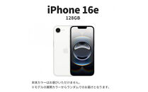 【ふるさと納税】【数量限定】Apple&nbsp;iPhone&nbsp;16e&nbsp;128GB&nbsp;SIMフリー&nbsp;apple&nbsp;iphone&nbsp;アップル&nbsp;携帯電話&nbsp;スマートフォン&nbsp;家電&nbsp;中古&nbsp;リユース&nbsp;仙台市&nbsp;新生活&nbsp;日用品&nbsp;仙台&nbsp;宮城県&nbsp;