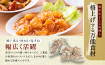 【丸友水産】高級むき車海老&nbsp;300g×2パック｜京都&nbsp;中央卸売市場&nbsp;むきエビ&nbsp;贅沢&nbsp;人気セット［&nbsp;車海老&nbsp;下処理済&nbsp;使いやすい&nbsp;小分け&nbsp;便利&nbsp;グルメ&nbsp;おすすめ&nbsp;おいしい&nbsp;お取り寄せ&nbsp;通販&nbsp;送料無料&nbsp;ふるさと納税&nbsp;］