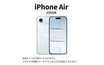 【ふるさと納税】【数量限定】Apple&nbsp;iPhone&nbsp;Air&nbsp;256GB&nbsp;SIMフリー&nbsp;apple&nbsp;iphone&nbsp;アップル&nbsp;携帯電話&nbsp;スマートフォン&nbsp;家電&nbsp;中古&nbsp;リユース&nbsp;仙台市&nbsp;新生活&nbsp;日用品&nbsp;仙台&nbsp;宮城県&nbsp;