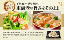 【丸友水産】高級むき車海老&nbsp;300g×4パック｜京都&nbsp;中央卸売市場&nbsp;むきエビ&nbsp;贅沢&nbsp;人気セット［&nbsp;車海老&nbsp;下処理済&nbsp;使いやすい&nbsp;小分け&nbsp;便利&nbsp;グルメ&nbsp;おすすめ&nbsp;おいしい&nbsp;お取り寄せ&nbsp;通販&nbsp;送料無料&nbsp;ふるさと納税&nbsp;］