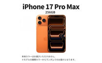 【ふるさと納税】【数量限定】Apple&nbsp;iPhone&nbsp;17&nbsp;Pro&nbsp;Max&nbsp;256GB&nbsp;SIMフリー&nbsp;apple&nbsp;iphone&nbsp;アップル&nbsp;携帯電話&nbsp;スマートフォン&nbsp;家電&nbsp;中古&nbsp;リユース&nbsp;仙台市&nbsp;新生活&nbsp;日用品&nbsp;仙台&nbsp;宮城県&nbsp;
