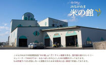 ふるさとチョイス限定【令和8年産・無洗米・真空パック】長沼町産&nbsp;ゆめぴりか&nbsp;3kg×3袋(2026年11月10日より順次発送)