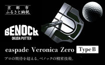 【ベノック】easpade&nbsp;Veronica&nbsp;Zero&nbsp;Type&nbsp;B(シルバー)｜京都&nbsp;ゴルフ&nbsp;パター&nbsp;人気ブランド&nbsp;プロも愛用&nbsp;ゴルフ&nbsp;[&nbsp;スポーツ&nbsp;アウトドア&nbsp;人気&nbsp;おすすめ&nbsp;ギフト&nbsp;プレゼント&nbsp;お取り寄せ&nbsp;通販&nbsp;送料無料&nbsp;ふるさと納税&nbsp;]