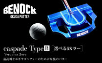 【ベノック】easpade&nbsp;Veronica&nbsp;Zero&nbsp;Type&nbsp;B(選べる特注カラー6色)｜京都&nbsp;ゴルフ&nbsp;パター&nbsp;人気ブランド&nbsp;プロも愛用&nbsp;ゴルフ&nbsp;[&nbsp;最高峰をめざすゴルファーに向けた究極の1本&nbsp;人気&nbsp;おすすめ&nbsp;ゴルフ&nbsp;クラブ&nbsp;パター&nbsp;スポーツ&nbsp;アウトドア&nbsp;お取り寄せ&nbsp;通販&nbsp;送料無料&nbsp;ふるさと納税&nbsp;]