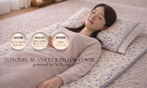 TOTONEL&nbsp;BLANKET&nbsp;and&nbsp;PILLOW&nbsp;COVER&nbsp;powered&nbsp;by&nbsp;NIRcare