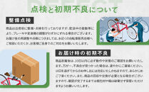 【WONKA】折畳電動アシスト自転車&nbsp;WONKA&nbsp;20インチ6段変速【パウダーピンク】｜電動自転車&nbsp;ミニベロ&nbsp;折たたみ&nbsp;おしゃれ&nbsp;人気［&nbsp;京都&nbsp;自転車&nbsp;ブランド&nbsp;電動アシスト&nbsp;折り畳み&nbsp;シティサイクル&nbsp;おしゃれ&nbsp;人気&nbsp;おすすめ&nbsp;コンパクト&nbsp;スポーツ&nbsp;アウトドア&nbsp;ツーリング&nbsp;メーカー&nbsp;通販&nbsp;送料無料&nbsp;ふるさと納税&nbsp;］