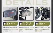 【WONKA】折畳電動アシスト自転車&nbsp;WONKA&nbsp;20インチ6段変速【パウダーピンク】｜電動自転車&nbsp;ミニベロ&nbsp;折たたみ&nbsp;おしゃれ&nbsp;人気［&nbsp;京都&nbsp;自転車&nbsp;ブランド&nbsp;電動アシスト&nbsp;折り畳み&nbsp;シティサイクル&nbsp;おしゃれ&nbsp;人気&nbsp;おすすめ&nbsp;コンパクト&nbsp;スポーツ&nbsp;アウトドア&nbsp;ツーリング&nbsp;メーカー&nbsp;通販&nbsp;送料無料&nbsp;ふるさと納税&nbsp;］